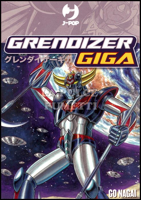 GO NAGAI COLLECTION - GRENDIZER GIGA COFANETTO COMPLETO